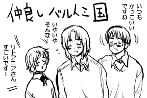 いやはやあはは