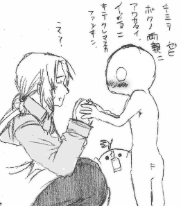 え?